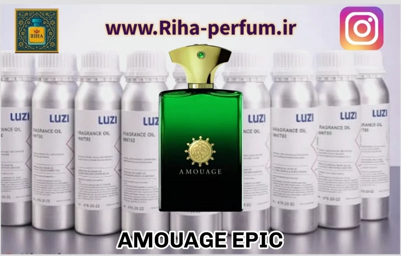عطر مردانه آمواج اپیک  (لوزی ، ژیوادان ، اکسپرشنز ، lvl)