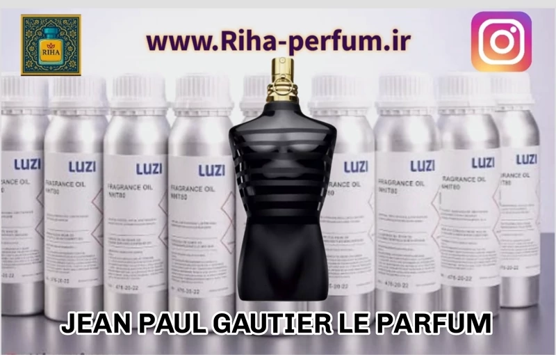 عطر مردانه ژان پل گوتیه له میل له پارفام (پرفیوم)  (لوزی ، ژیوادان ، اکسپرشنز ، lvl)