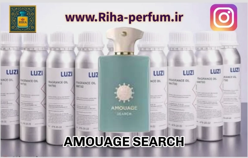 عطر یونیسکس سرچ  (لوزی ، ژیوادان ، اکسپرشنز ، lvl)