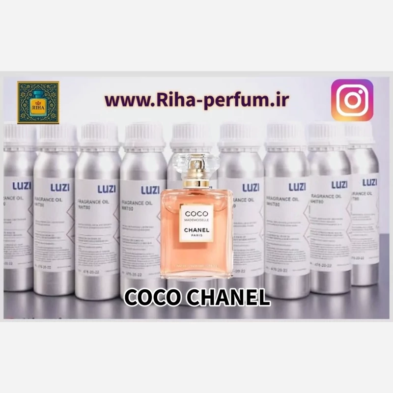 عطر زنانه کوکو شنل (لوزی ، ژیوادان ، اکسپرشنز ، lvl)