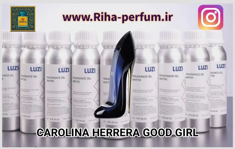 عطر زنانه کارولینا هررا گود گرل (لوزی ، ژیوادان ، اکسپرشنز ، lvl)