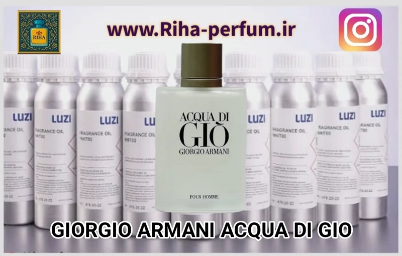 عطر مردانه جورجیو آرمانی آکوا دی جیو (لوزی ، ژیوادان ، اکسپرشنز ، lvl)