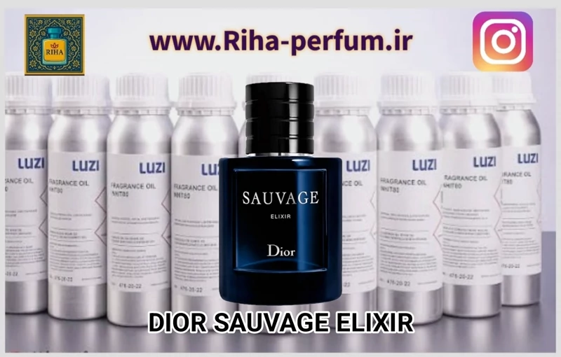 عطر مردانه دیور ساواج الکسیر (لوزی ، ژیوادان ، اکسپرشنز ، lvl)