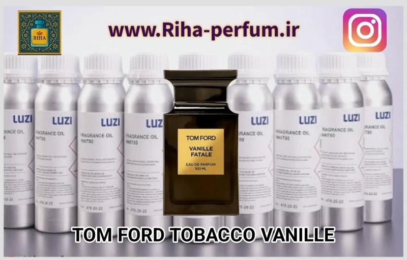 عطر مردانه تام فورد توباکو وانیل (لوزی ، ژیوادان ، اکسپرشنز ، lvl)