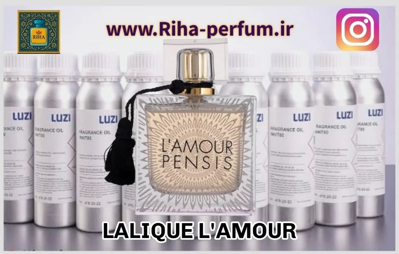 عطر زنانه لالیک لامور (لوزی ، ژیوادان ، اکسپرشنز ، lvl)