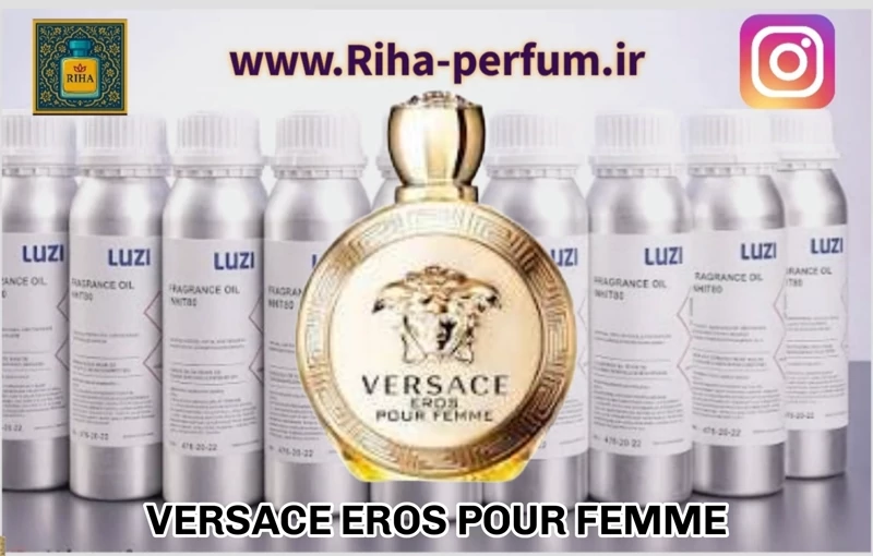عطر زنانه ورساچه اروس زنانه طلایی  (لوزی ، ژیوادان ، اکسپرشنز ، lvl)