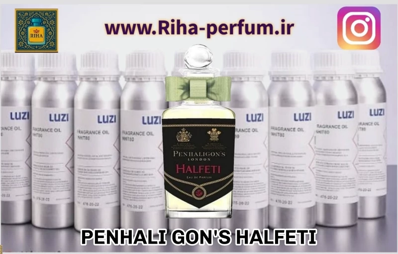 عطر یونیسکس پنهالیگونز هالفتی  (لوزی ، ژیوادان ، اکسپرشنز ، lvl)