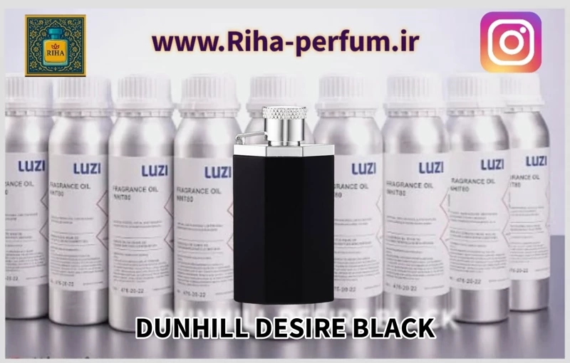 عطر مردانه دانهیل دیزایر بلک برند لوزی سوئیس (لوزی ، ژیوادان ، اکسپرشنز ، lvl)