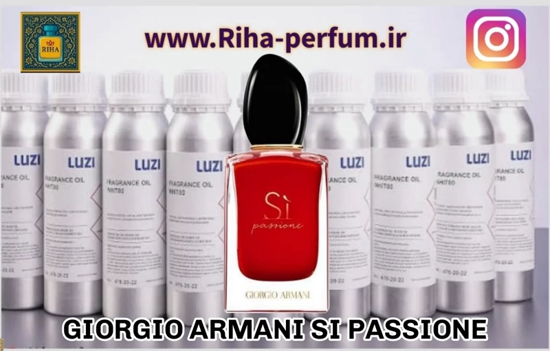 عطر زنانه جورجیو آرمانی اس ای پشن  (لوزی ، ژیوادان ، اکسپرشنز ، lvl)