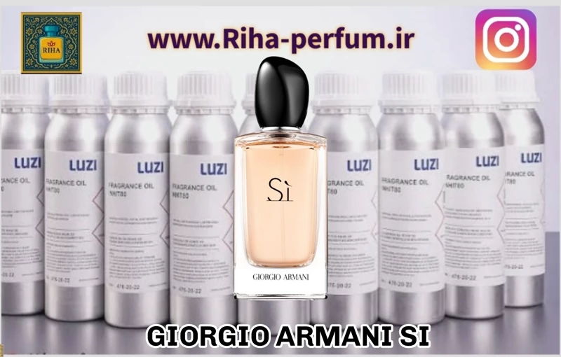 عطر زنانه جورجیو آرمانی اس ای  (لوزی ، ژیوادان ، اکسپرشنز ، lvl)