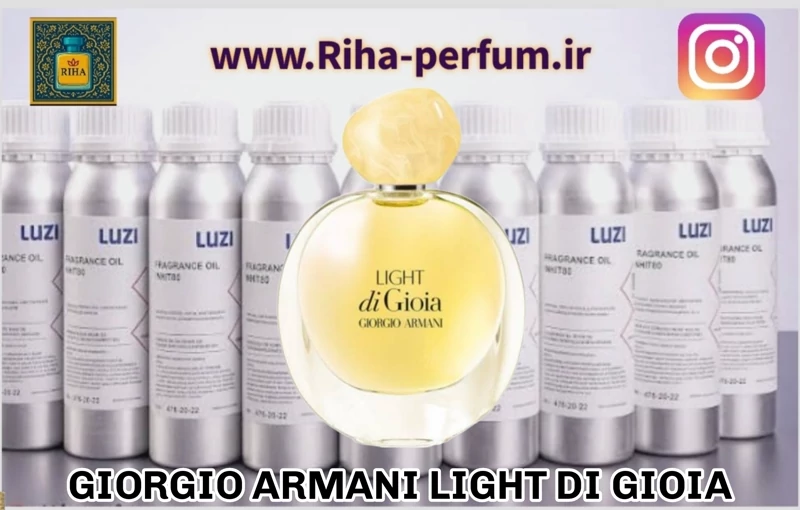 عطر زنانه جورجیو آرمانی لایت دی جیوا  (لوزی ، ژیوادان ، اکسپرشنز ، lvl)