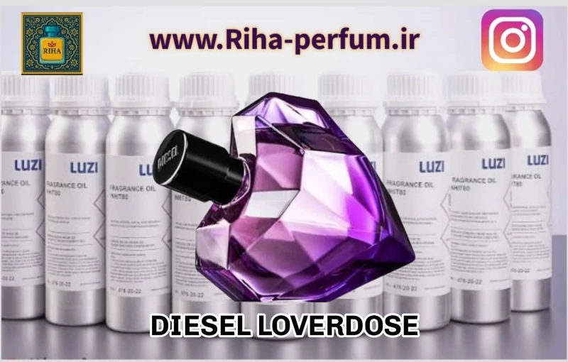 عطر زنانه دیزل لاوردوز (لوزی ، ژیوادان ، اکسپرشنز ، lvl)