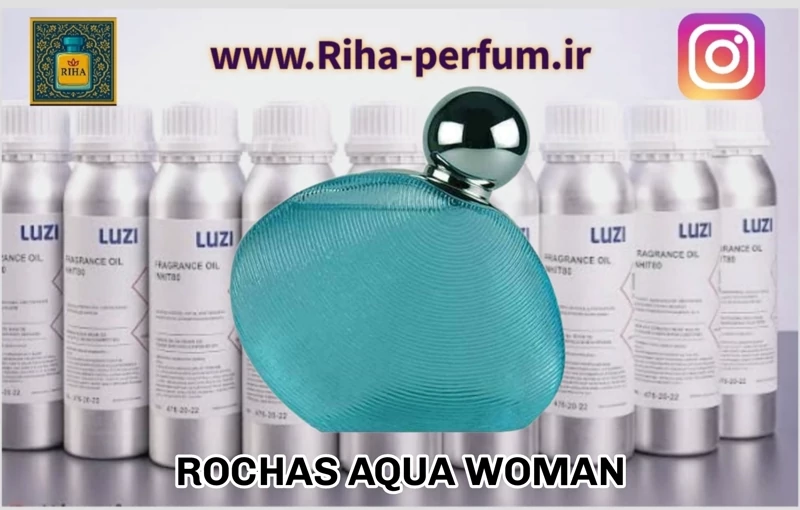 عطر زنانه روشاس آکوا وومن  (لوزی ، ژیوادان ، اکسپرشنز ، lvl)
