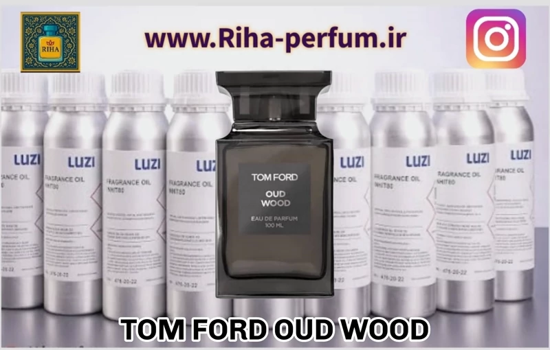 عطر یونیسکس تام فورد عود وود (لوزی ، ژیوادان ، اکسپرشنز ، lvl)
