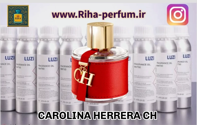 عطر زنانه کارولینا هررا سی اچ  (لوزی ، ژیوادان ، اکسپرشنز ، lvl)