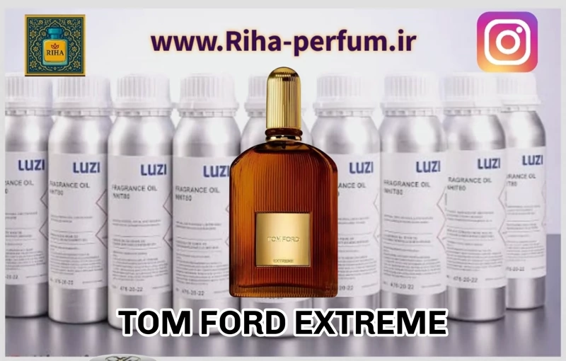 عطر مردانه تام فورد اکستریم (لوزی ، ژیوادان ، اکسپرشنز ، lvl)