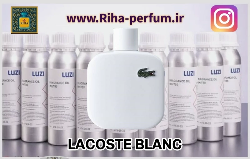 عطر مردانه لاگوست سفید (لوزی ، ژیوادان ، اکسپرشنز ، lvl)