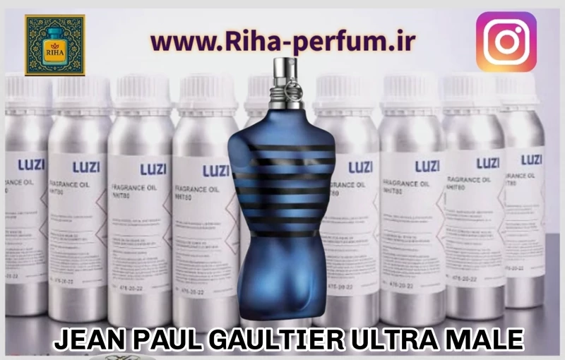 عطر مردانه ژان پل گوتیه اولترا میل (لوزی ، ژیوادان ، اکسپرشنز ، lvl)