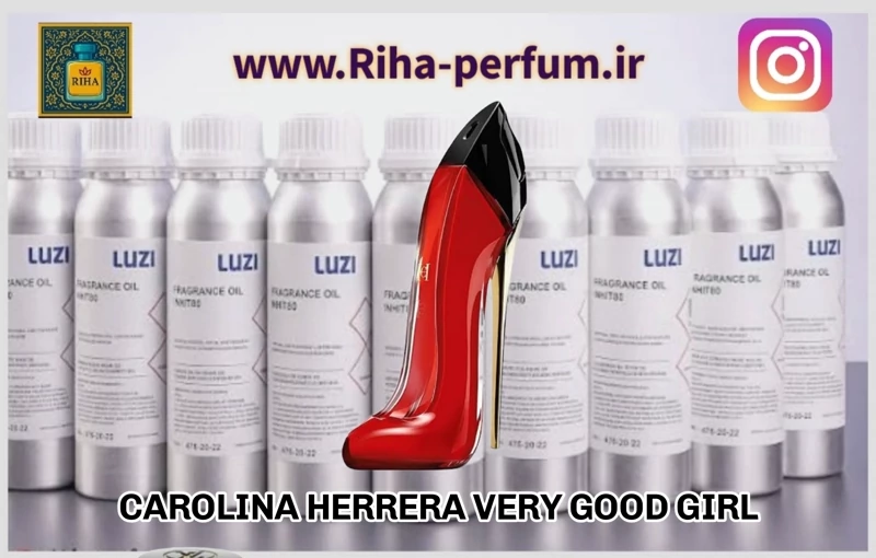عطر زنانه کارولینا هررا وری گود گرل (لوزی ، ژیوادان ، اکسپرشنز ، lvl)