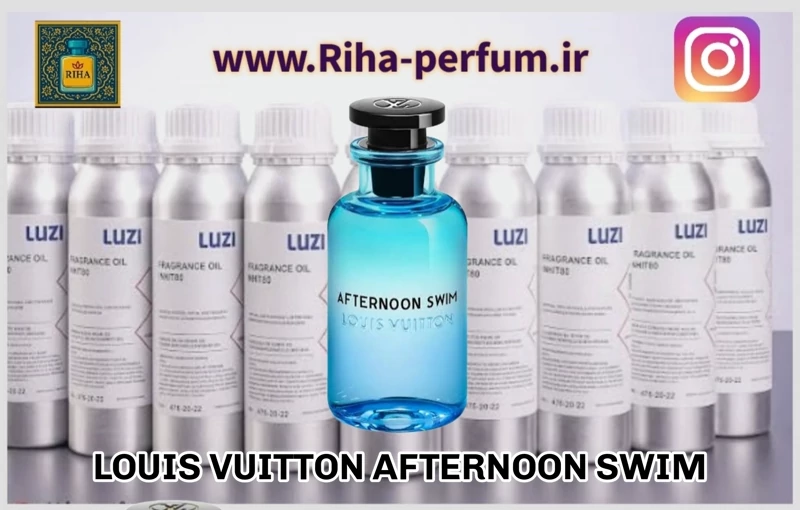 عطر یونیسکس لویی ویتون افتر نون سوییم (لوزی ، ژیوادان ، اکسپرشنز ، lvl)