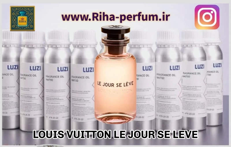 عطر زنانه لویی ویتون له جور سه لیو (لوزی ، ژیوادان ، اکسپرشنز ، lvl)
