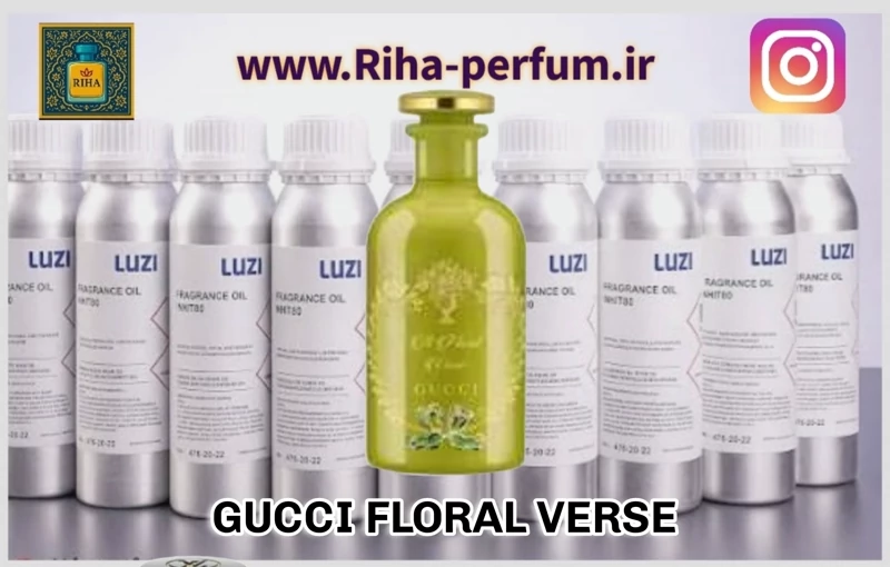 عطر زنانه گوچی فلورا ورس (لوزی ، ژیوادان ، اکسپرشنز ، lvl)