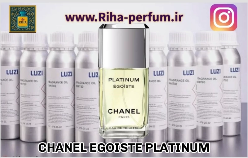 عطر مردانه شنل آگوستیک پلاتینیوم (لوزی ، ژیوادان ، اکسپرشنز ، lvl)