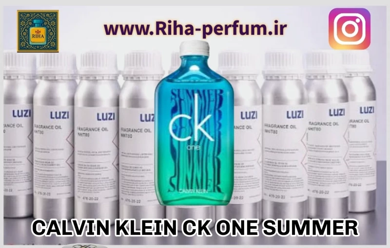 عطر یونیسکس کلوین کلین سی کی وان سامر (لوزی ، ژیوادان ، اکسپرشنز ، lvl)
