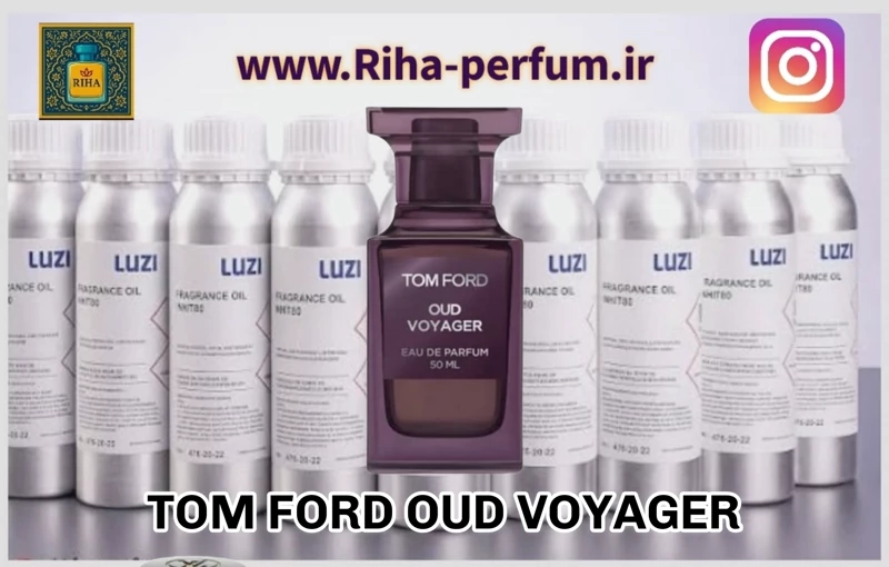 عطر یونیسکس تام فورد وویاجر (ویجر) (لوزی ، ژیوادان ، اکسپرشنز ، lvl)
