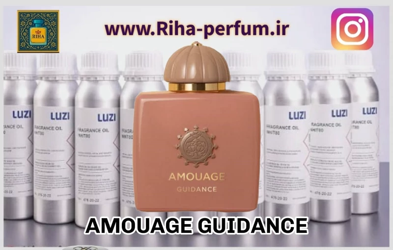 عطر زنانه آمواج گایدنس (لوزی ، ژیوادان ، اکسپرشنز ، lvl)