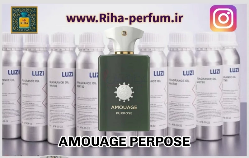 عطر یونیسکس آمواج پورپوس (پرپس) (لوزی ، ژیوادان ، اکسپرشنز ، lvl)