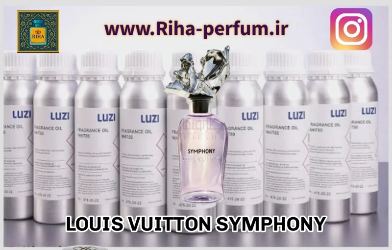 عطر یونیسکس سیمفونی لویی ویتون