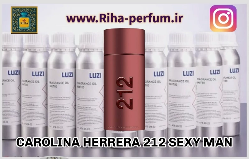عطر مردانه 212 سکسی کارولینا هررا (لوزی ، ژیوادان ، اکسپرشنز ، lvl)