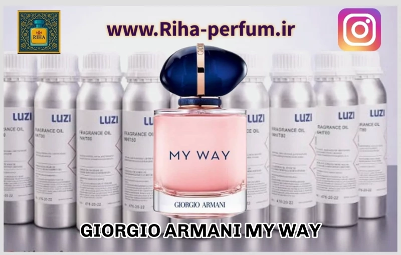 عطر زنانه جورحیو آرمانی مای وی (لوزی ، ژیوادان ، اکسپرشنز ، lvl)