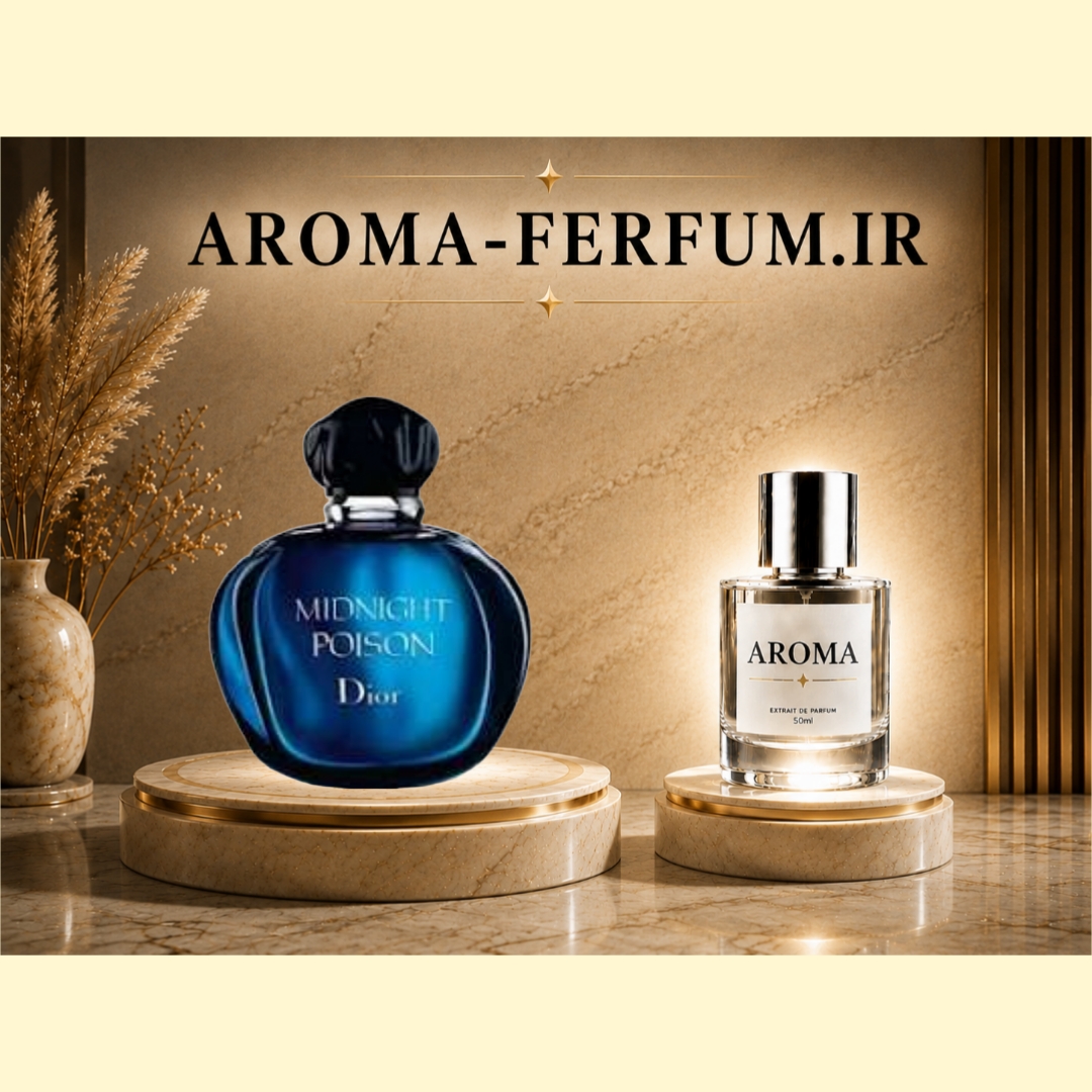 عطر زنانه دیور میدنایت پویزن (لوزی ، ژیوادان ، اکسپرشنز ، lvl)