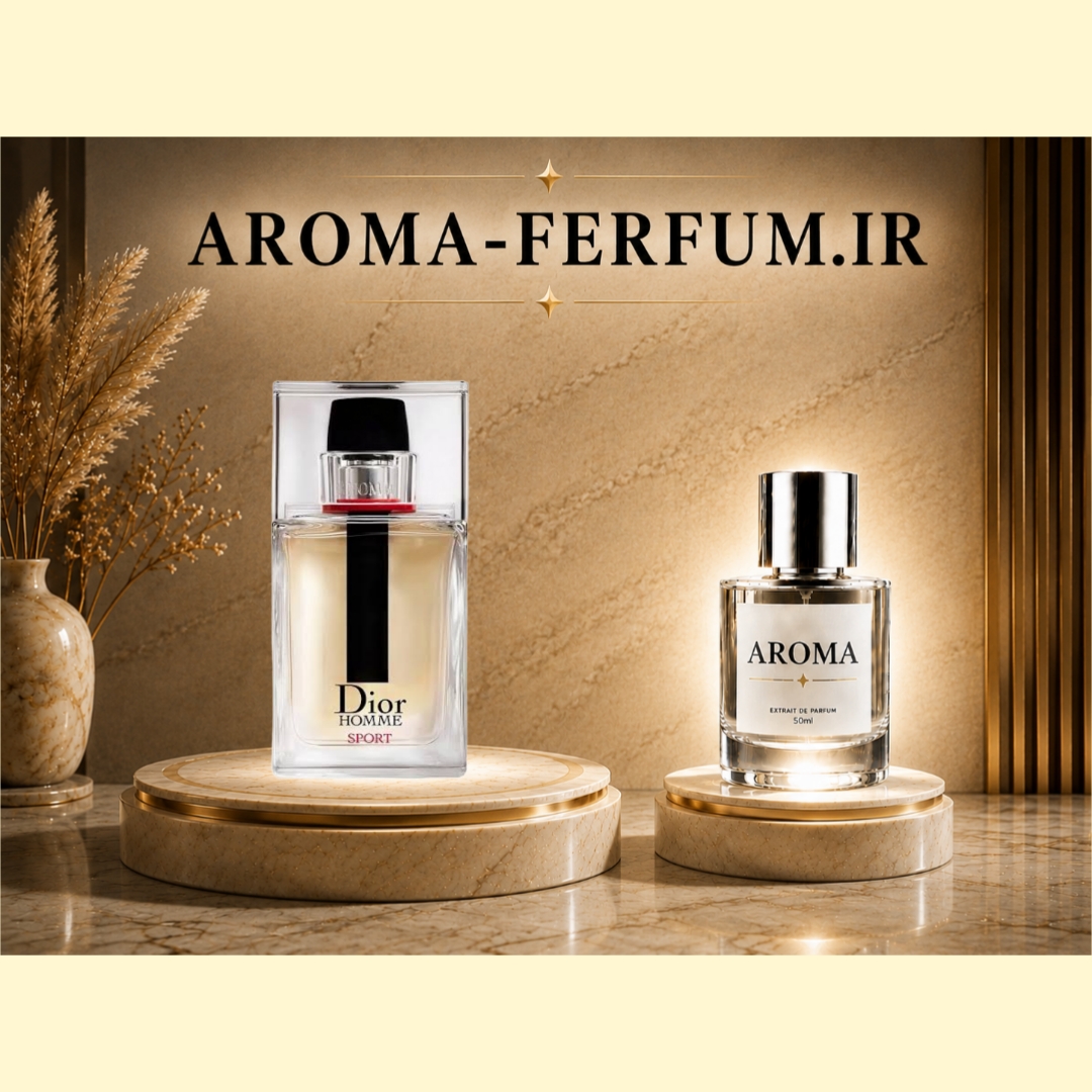 عطر یونیسکس دیور هوم اسپورت (لوزی ، ژیوادان ، اکسپرشنز ، lvl)