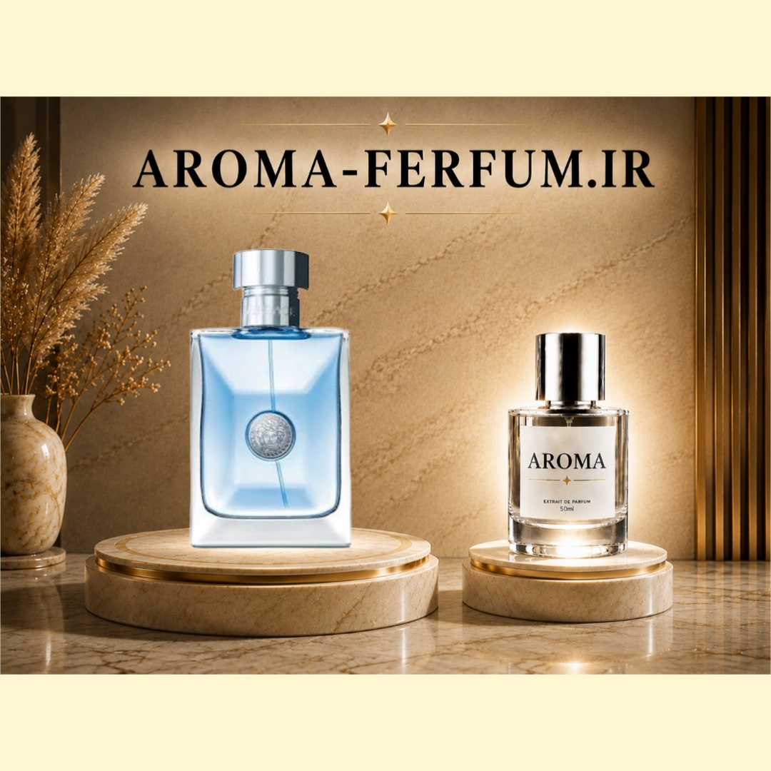 عطر زنانه ورساچه پورفوم (لوزی ، ژیوادان ، اکسپرشنز ، lvl)