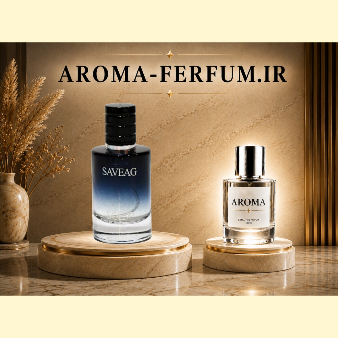 عطر مردانه ساواج دیور (لوزی ، ژیوادان ، اکسپرشنز ، lvl)