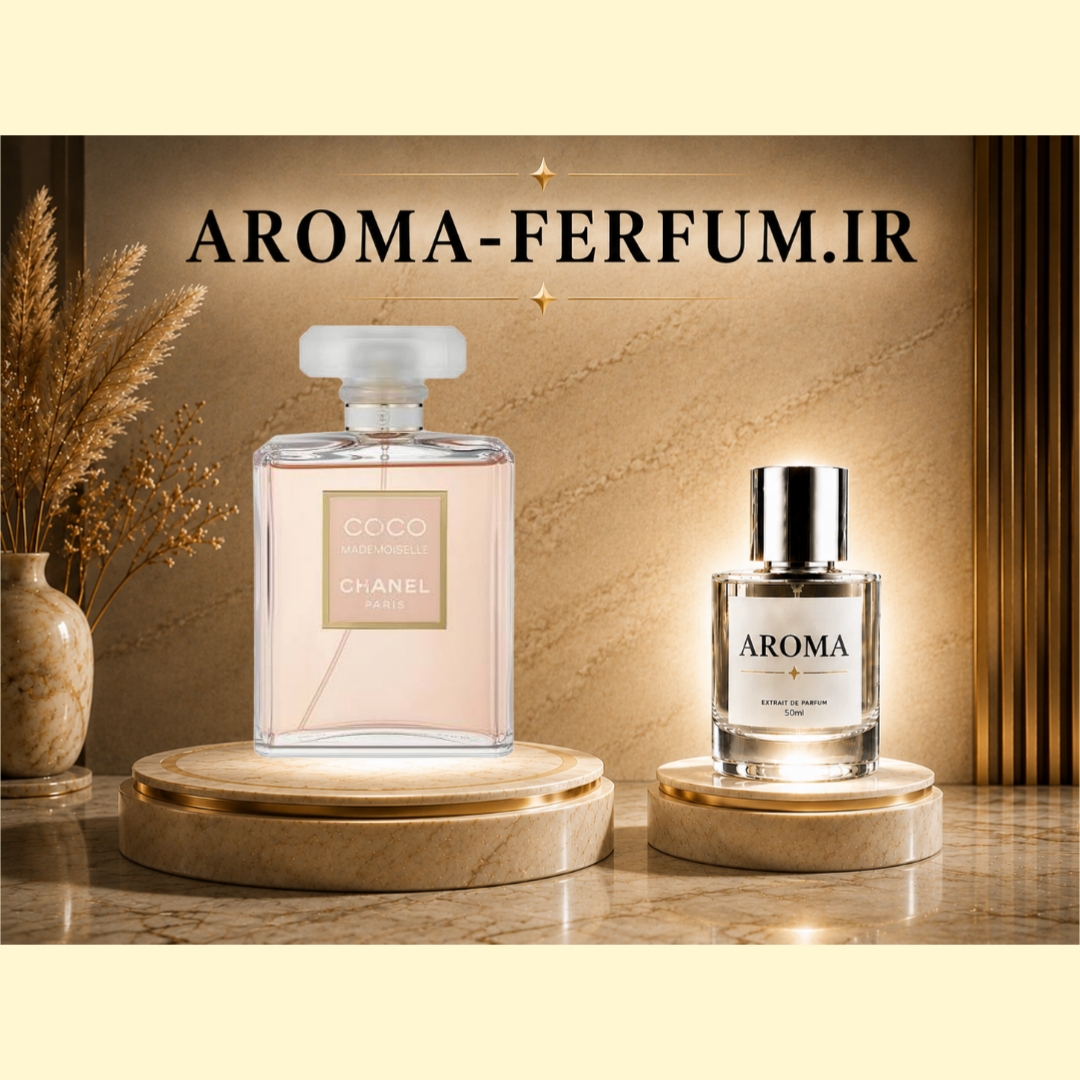 عطر زنانه کوکو شنل (لوزی ، ژیوادان ، اکسپرشنز ، lvl)