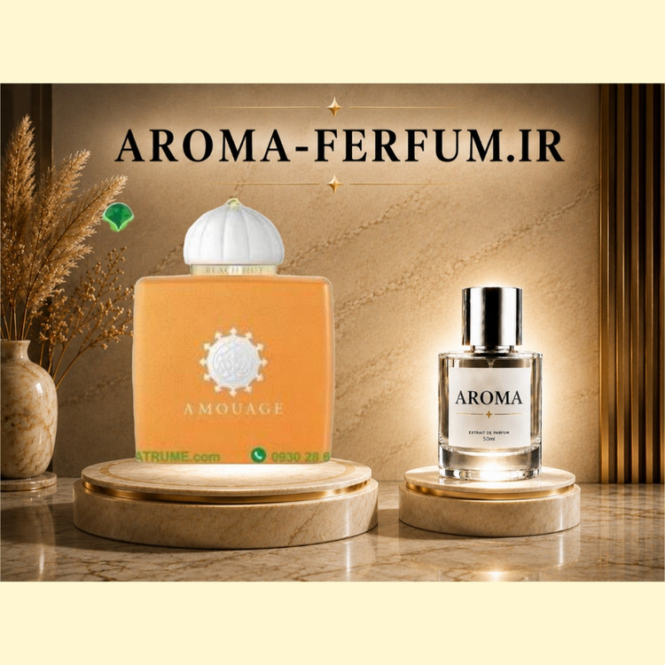 عطر زنانه امواج بیج هات (لوزی ، ژیوادان ، اکسپرشنز ، lvl)