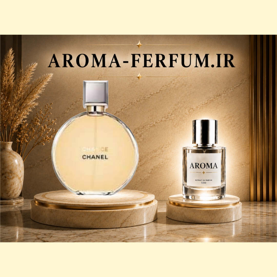 عطر زنانه چنس شنل (لوزی ، ژیوادان ، اکسپرشنز ، lvl)