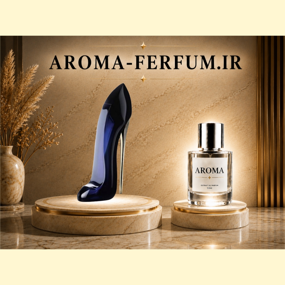 عطر زنانه کارولینا هررا گود گرل (لوزی ، ژیوادان ، اکسپرشنز ، lvl)