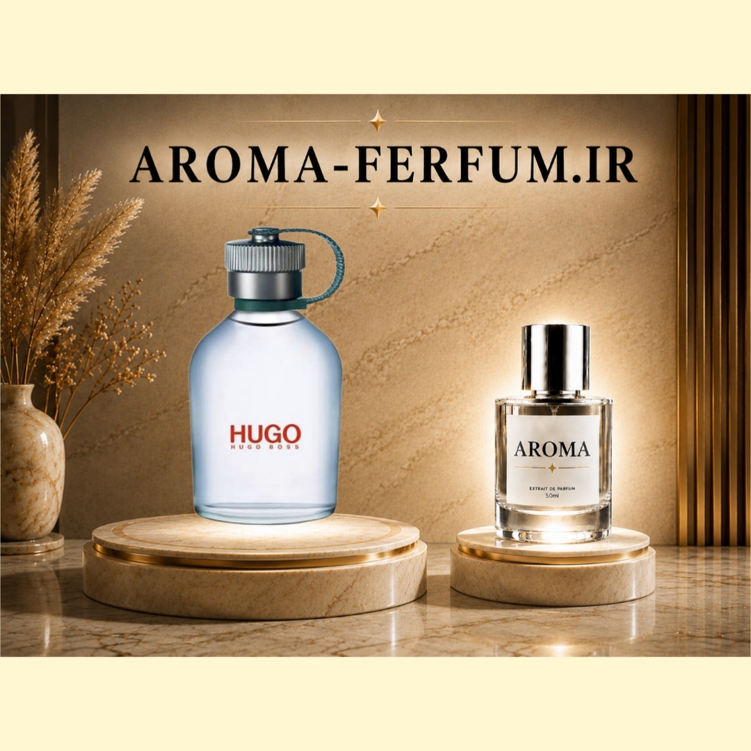 عطر مردانه هوگو بوس من - هو گو باس من (لوزی ، ژیوادان ، اکسپرشنز ، lvl)