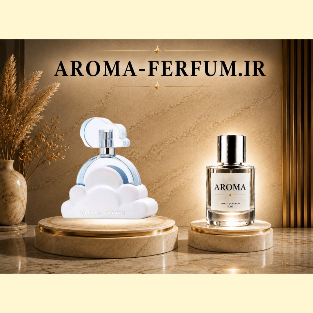 عطر زنانه آریانا گراندی کلود (لوزی ، ژیوادان ، اکسپرشنز ، lvl)