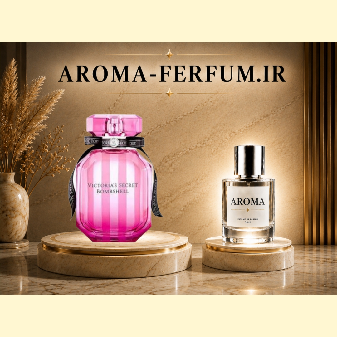 عطر زنانه ویکتوریا سکرت بامب شل
