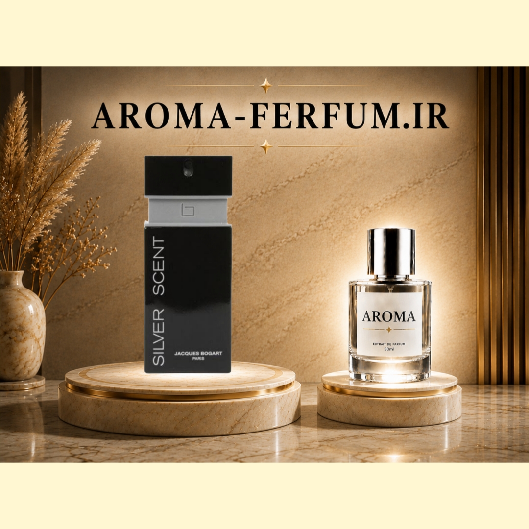 عطر مردانه سیلور سنت (لوزی ، ژیوادان ، اکسپرشنز ، lvl)