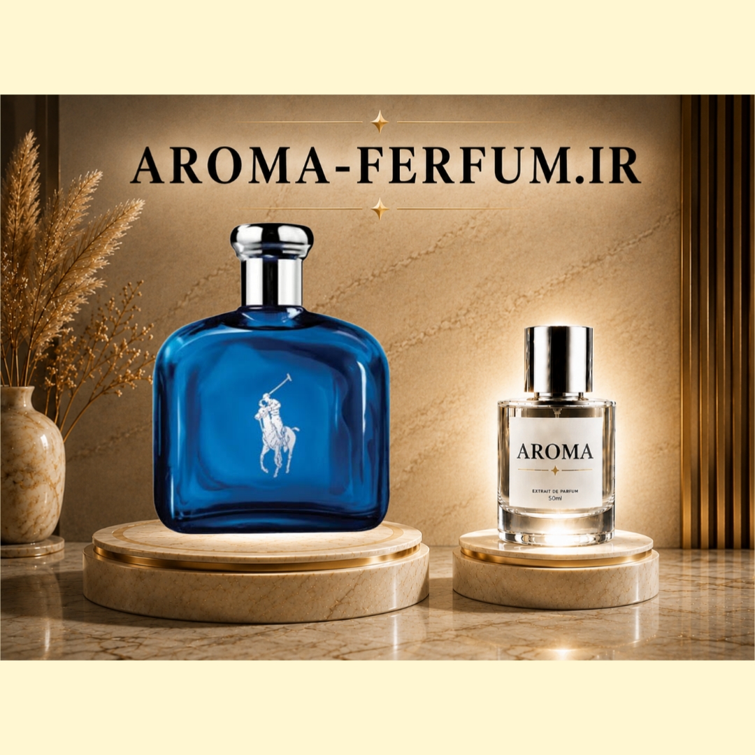عطر مردانه پولو آبی (لوزی ، ژیوادان ، اکسپرشنز ، lvl)