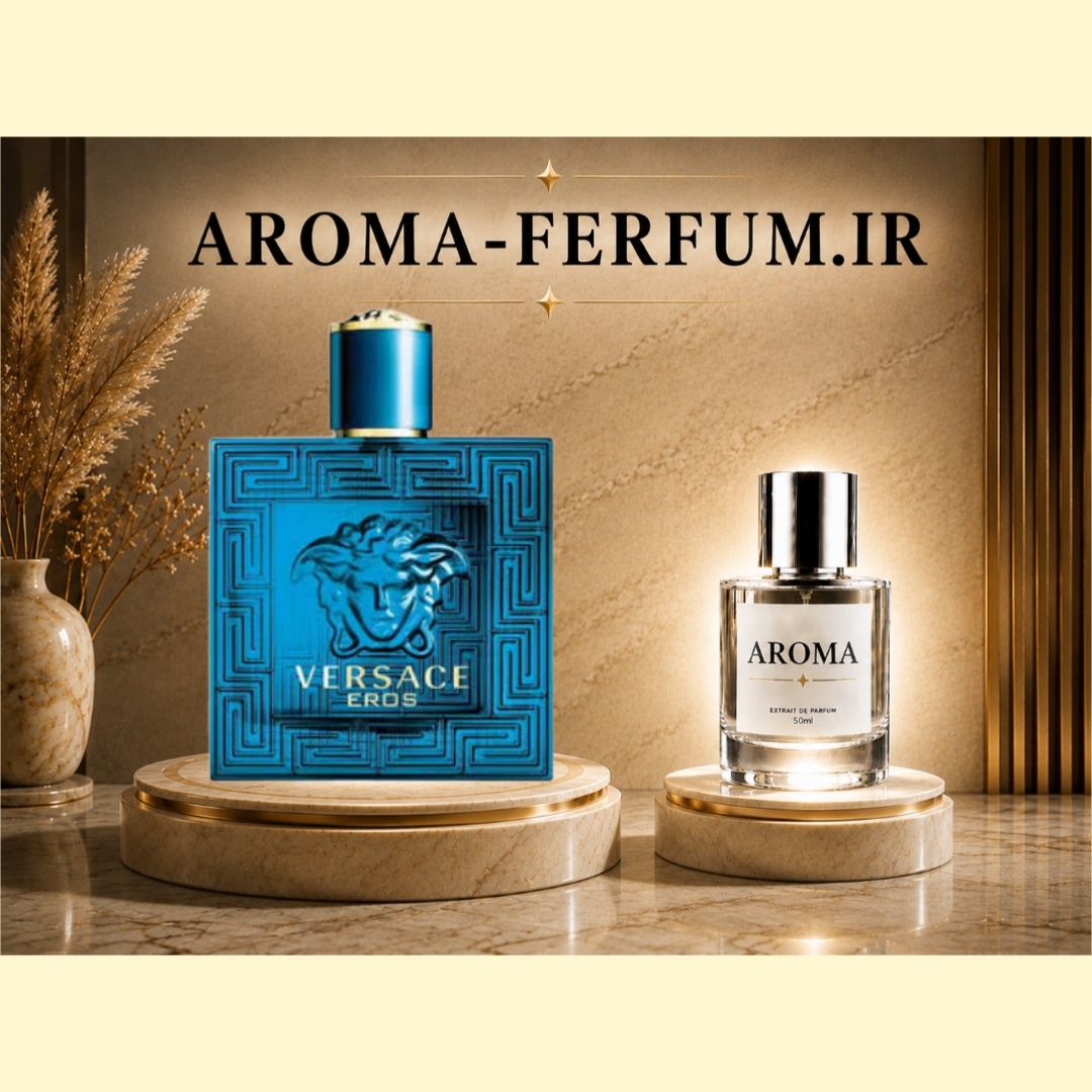 عطر مردانه ورساچه اروس (لوزی ، ژیوادان ، اکسپرشنز ، lvl)