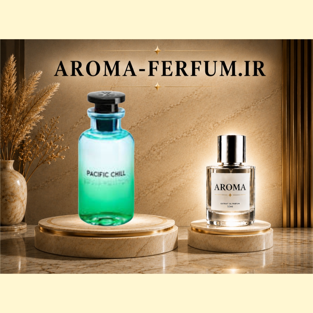 عطر مردانه لویی ویتون پسفیک چیل (لوزی ، ژیوادان ، اکسپرشنز ، lvl)