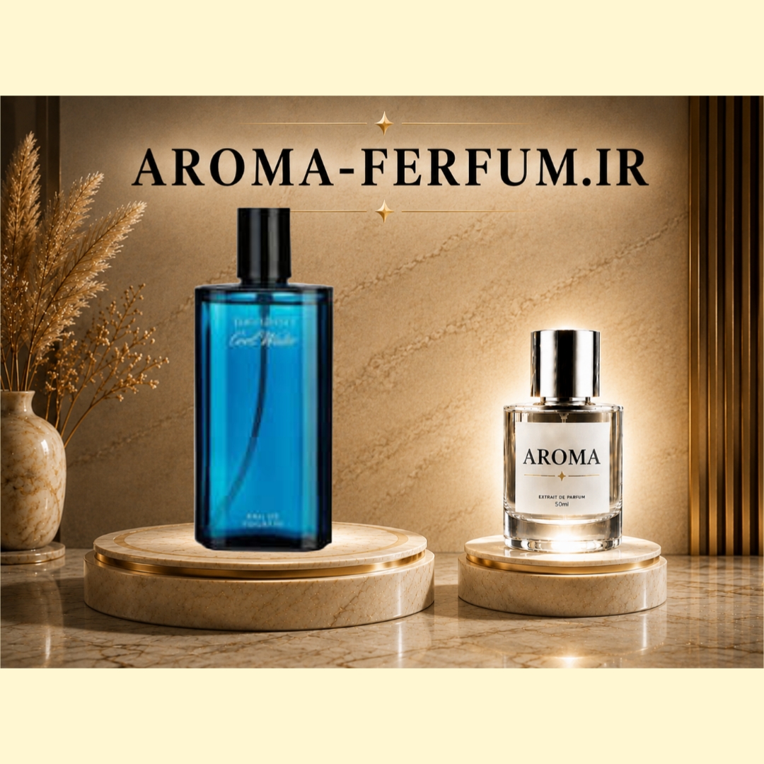 عطر مردانه کول واتر دیویدف (لوزی ، ژیوادان ، اکسپرشنز ، lvl)